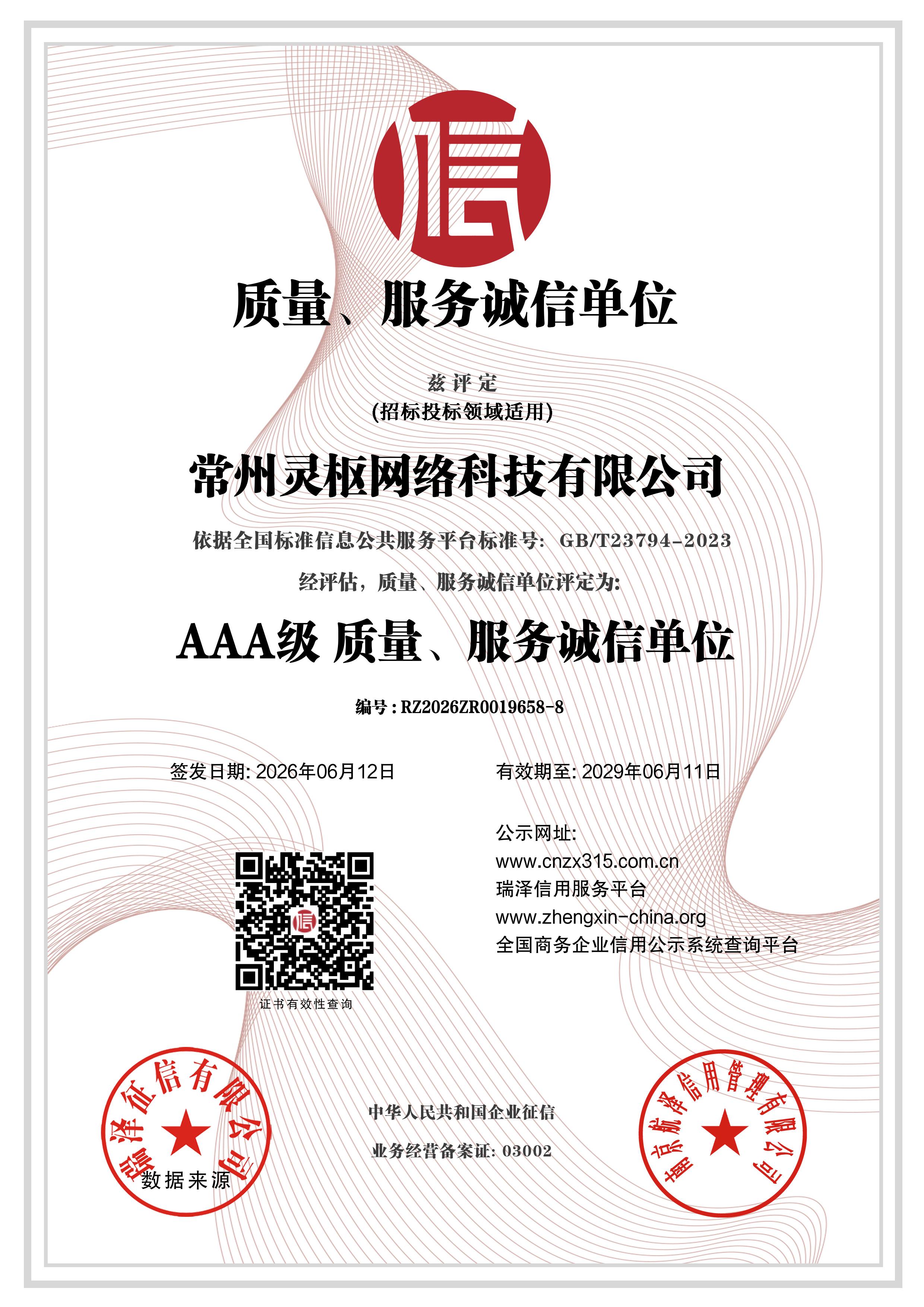 文章配图 6